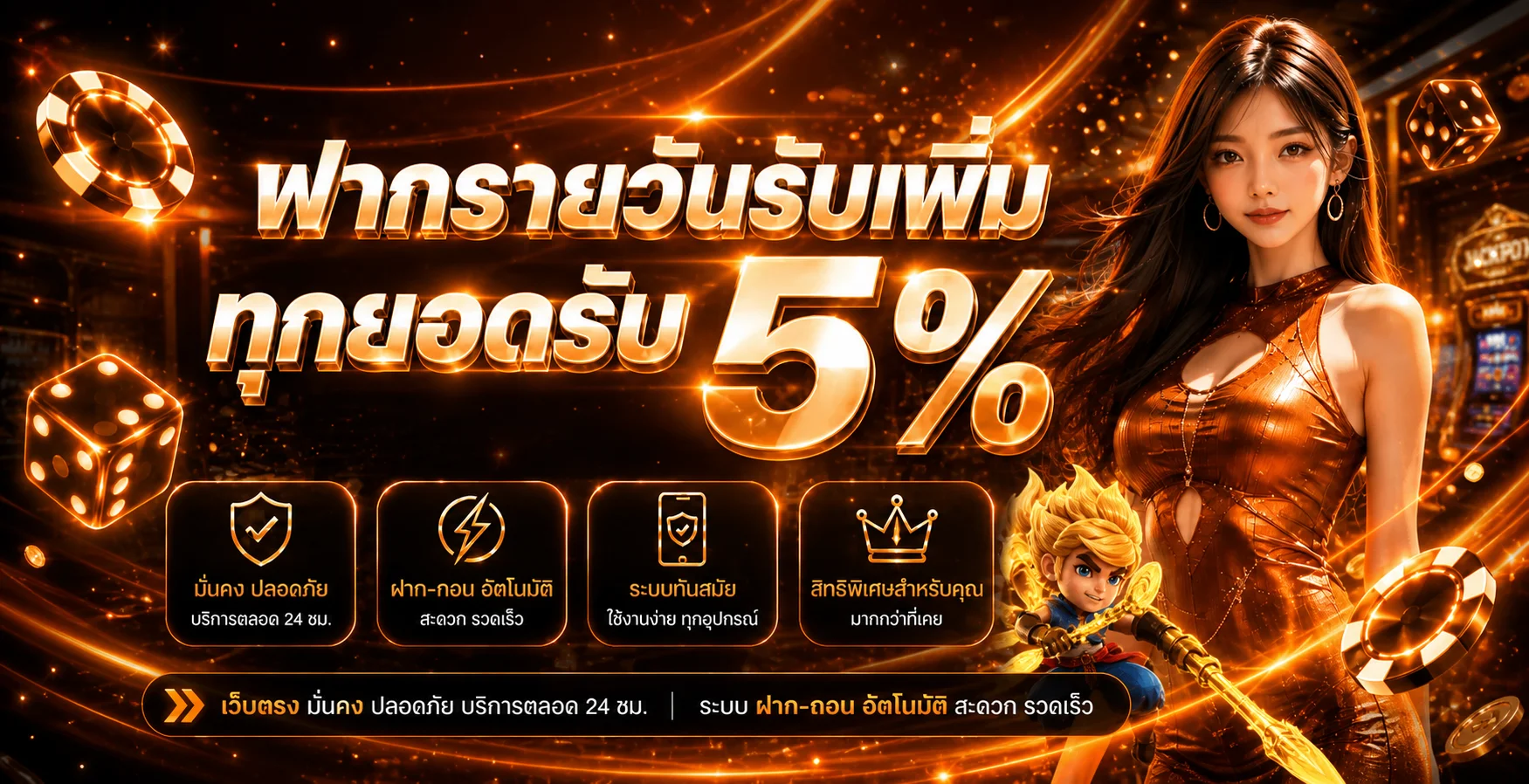 ภาพประกอบ ภาพรวม OGBET89 เว็บตรง ของ OGBET89