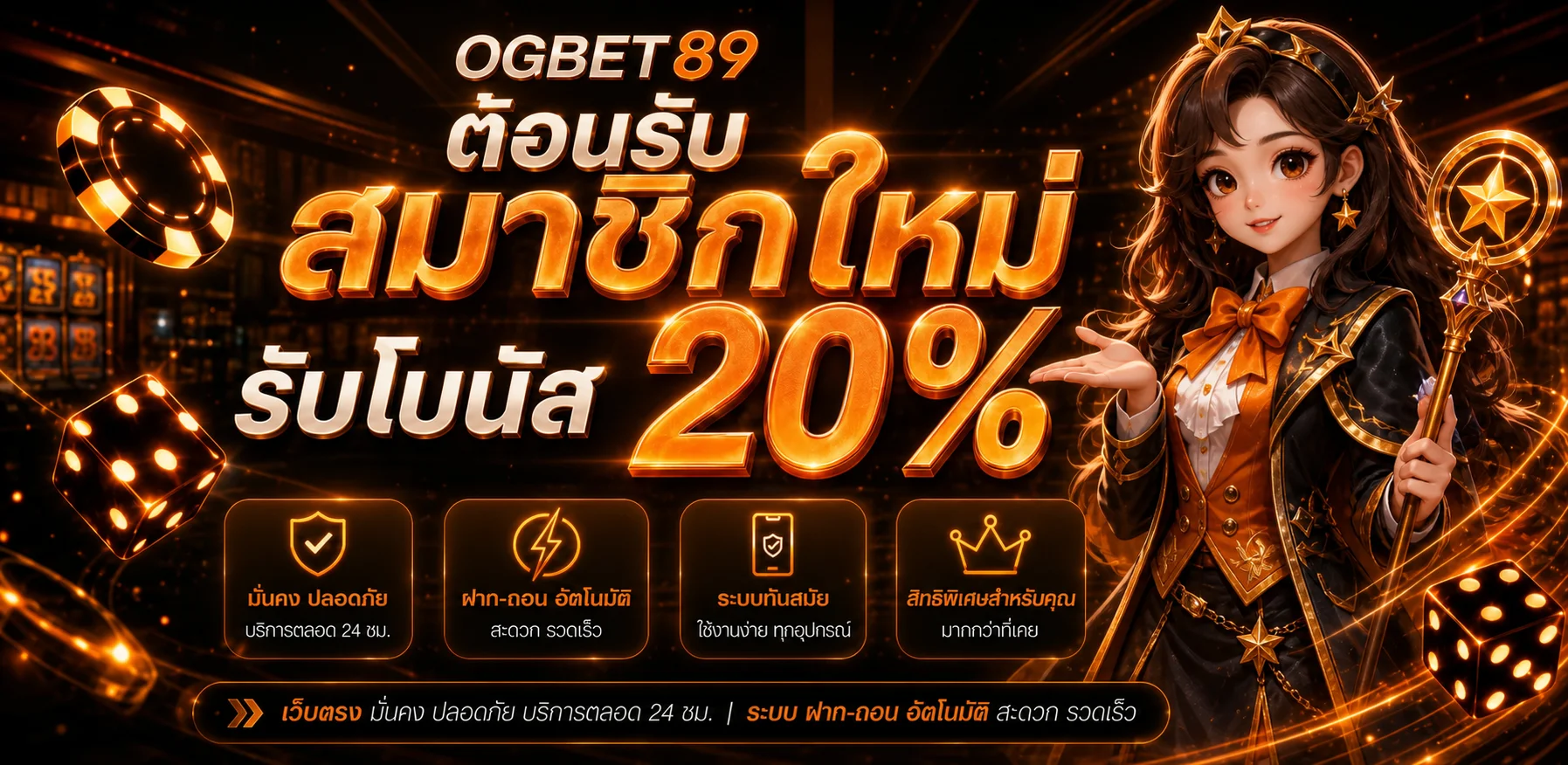 ฟีเจอร์เด่น