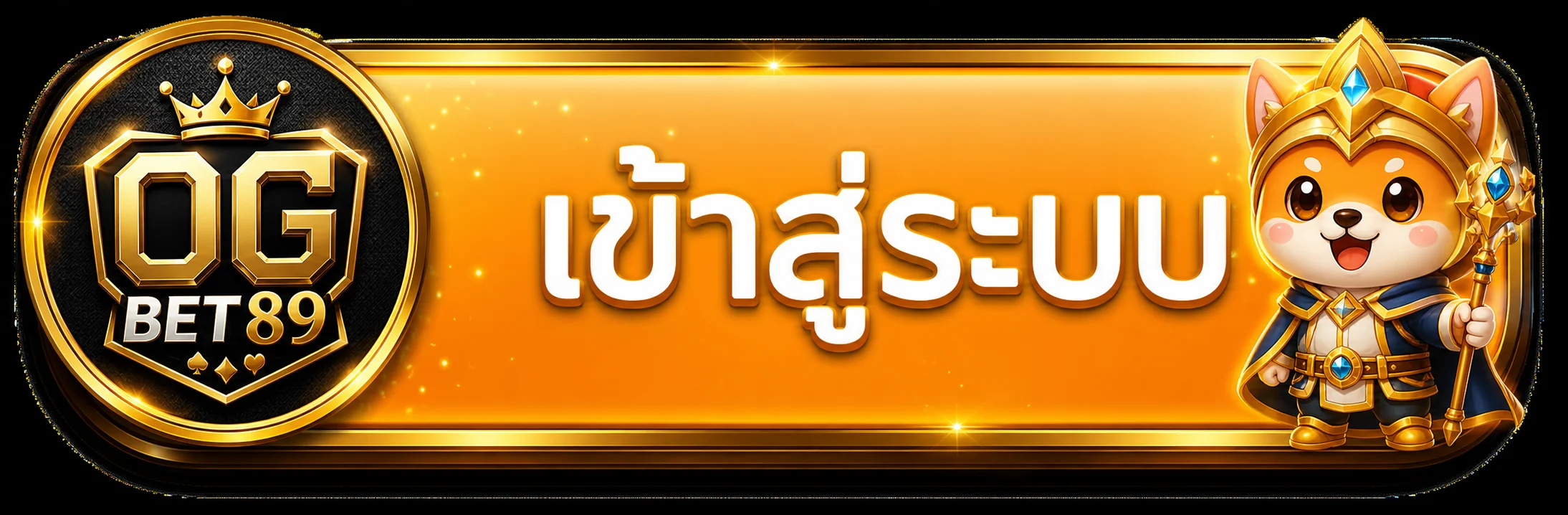 ภาพประกอบ OGBET89 ล็อกอินอย่างปลอดภัย ของ OGBET89